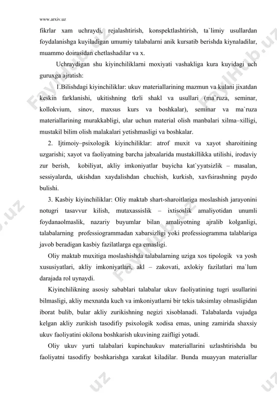 idan unumli foydanaolmaslik, nazariy buyumlar bilan amaliyotning ajralib kolganligi, talabalarning professiogrammadan xabarsizligi yoki professiogramma talablariga javob beradigan kasbiy fazilatlarga ega emasligi. oliy maktab muxitiga moslashishda talabalarning uziga xos tipologik va yosh xususiyatlari, akliy imkoniyatlari, akl – zakovati, axlokiy fazilatlari ma`lum darajada rol uynaydi. kiyinchilikning asosiy sabablari talabalar ukuv faoliyatining tugri usullarini bilmasligi, akliy mexnatda kuch va imkoniyatlarni bir tekis taksimlay olmasligidan iborat bulib, bular akliy zurikishning negizi xisoblanadi. talabalarda vujudga kelgan akliy zurikish tasodifiy psixologik xodisa emas, uning zamirida shaxsiy ukuv faoliyatini okilona boshkarish ukuvining zaifligi yotadi. oliy ukuv yurti talabalari kupinchaukuv materiallarini uzlashtirishda bu faoliyatni tasodifiy boshkarishga xarakat kiladilar. bunda muayyan materiallar mantikiy xarakat bilan eslab kolinsa, kolganlari mutlako dikkatdan uzoklashtiriladi. natijada ular ma`ruzaning bir kismini tinglaydilar, uning moxiyatini bazur anglaydilar, uni konspektlashtirishga ulgurmaydilar. ukuv yili mobaynida ana shu xolning davom etishi imtixon sessiyalarini talaba uchun kattik sinovga aylantiradi. shunga kura oliy ukuv yuritning asosiy vazifalaridan biri talabani ukuv …