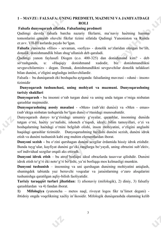 qarashning alohida shakli sifatida faqat xvii-xviii asrlarda to‘la shakllandi. falsafaning asosiy funksiyalari. falsafiy bilimning tuzilishi falsafa – bu nafaqat u ѐki bu odam dunѐqarashining shakli, balki ijtimoiy ong shakli, odamlar borlig‘i va bilishining umumiy tamoyillari, ularning dunѐga munosabati aks etuvchi, tabiat, jamiyat va tafakkurning eng umumiy qonunlari kashf etiluvchi va ta’riflanuvchi ma’naviy faoliyatdir. falsafaning mavzu sohasi «dunѐ-inson» tizimi hisoblanadi: a) «dunѐ» tizimi, b) «inson» tizimi va a) ular o‘rtasidagi o‘zaro munosabat tizimi. falsafa eng avvalo umumiylikka, «dunyo-inson» tizimidagi universal munosabatlarga yo‘nalgan. bularga ontologik (borliq haqida), gnoseologik (bilish haqida), aksiologik (qadriyatlar haqida) va praksiologik munosabatlar kiradi. falsafa - bu ijtimoiy ongning o‘ziga xos shakli, nazariy dunyoqarash turidir. falsafaning asosiy usullari va yo‘nalishlari falsafa bir necha funksiyalar (vazifalar) ni bajaradi. ular orasida eng asosiylari: 1. dunyoqarashlik funksiyasi. falsafiy bilimlarning asosiy xususiyati bo‘lib, insonni borliq, materiya, tabiat, jamiyat, inson, inson ongi va tafakkuri, insonni dunѐning bilish haqidagi eng umumiy qarashlari bilimi bilan qurollantiradi. …