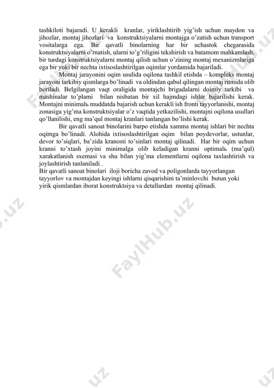 gadalarni doimiy tarkibi va mashinalar to’plami bilan nisbatan bir xil hajmdagi ishlar bajarilishi kerak. montajni minimal muddatda bajarish uchun kerakli ish fronti tayyorlanishi, montaj zonasiga yig’ma konstruktsiyalar o’z vaqtida yetkazilishi, montajni oqilona usullari qo’llanilishi, eng ma’qul montaj kranlari tanlangan bo’lishi kerak. bir qavatli sanoat binolarini barpo etishda xamma montaj ishlari bir nechta oqimga bo’linadi. alohida ixtisoslashtirilgan oqim bilan poydevorlar, ustunlar, devor to’siqlari, ba’zida kranosti to’sinlari montaj qilinadi. har bir oqim uchun kranni to’xtash joyini minimalga olib keladigan kranni optimal (ma’qul) xarakatlanish sxemasi va shu bilan yig’ma elementlarni oqilona taxlashtirish va joylashtirish tanlaniladi . bir qavatli sanoat binolari iloji boricha zavod va poligonlarda tayyorlangan tayyorlov va montajdan keyingi ishlarni qisqarishini ta’minlovchi butun yoki yirik qismlardan iborat konstruktsiya va detallardan montaj qilinadi. image1.png image2.png