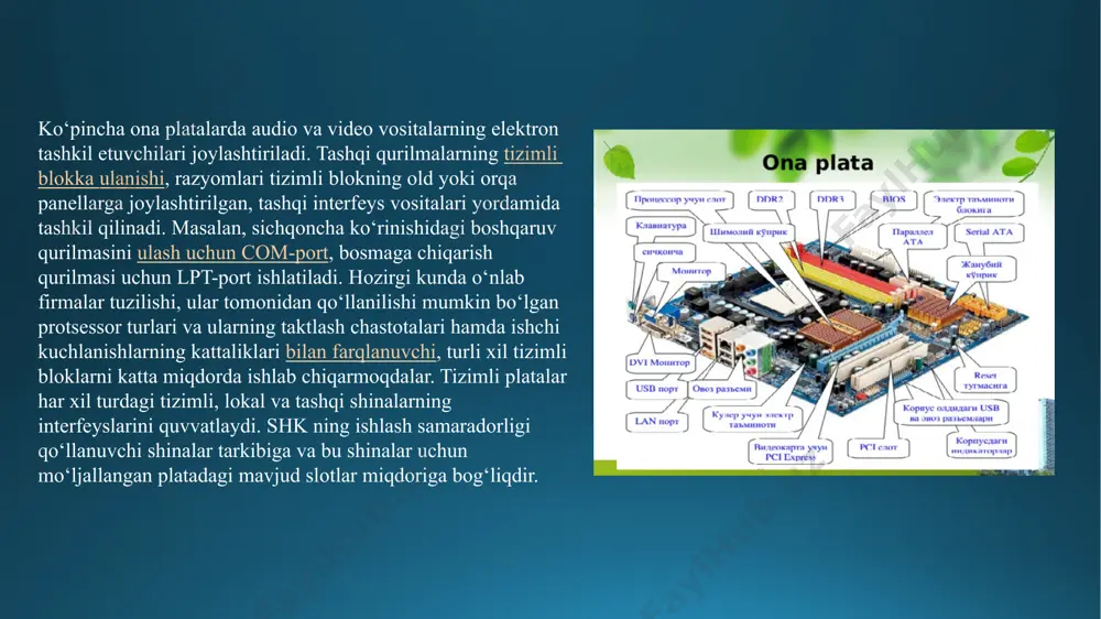 , bootmgr). kompyuter yongandagi har xil yozuvlar va tovushning chiqishi, rom(read only memory) xotirada yozilgan bios’ning ishi. bios quyidagi vazifalarni bajaradi: — kompyuterni faollashtirish, barcha elementlarini boshlang‘ich holatga keltirish; — kompyuter qurilmalarini dastlabki tekshiruvini amalga oshiradi(post-test); — kompyuter qurilma qismini dastlabki sozlash ishlarini amalga oshiradi; — tizim resurslarini taqsimlaydi; — pci qurilmalarini ro‘yxatdan o‘tkazish va sozlash; — operatsion tizimni dastlabki yuklanishini amalga oshiradi(bootmgr); — qurilmalarni bir-biri bilan moslashuvini tekshiradi; — elektr ta’minotini boshqarish, kompyuterni o‘chirish, uxlash holatiga o‘tkazish. bios’ni to‘g‘ri sozlash, kompyuter ishlashiga ta’sir ko‘rsatadi, shuning uchun dastlab shu dasturchani yaxshi o‘rganib olish lozim. har xil turdagi motherboar’lar har xil bios turlarini ishlatishadi, shuning uchun bitta yagona qo‘llanma qilishning iloji yo‘q, lekin asosi baribir bir xil. protsessorlarning turi rivojlangan sari, bios sozlashlari ham qiyinlashib bormoqda. bu esa, qo‘shimcha qiyinchiliklar tug‘dirmoqda. bios dasturini asosan quyidagi firmalar ishlab chiqishadi: — american megatrends (ami); — award software; — phoenix technologies. bios turiga qarab, …