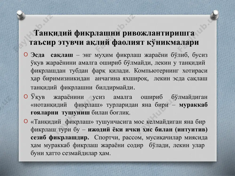 танқидий фикрлашни ривожлантириш технологияси - Page 5