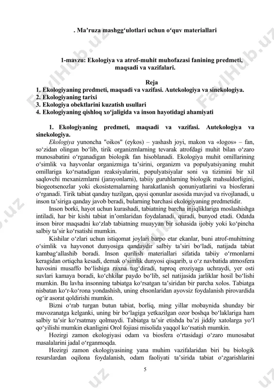 iiy fanlar inqirozga uchragan bir paytda markaziy osiyoda u anchagina rivojlandi. jumladan, oʻzbek ensiklopedist olimi abu rayhon beruniy (973-1051) yozib qoldirgan asarlarida (uning 152 ta asari boʻlib, shundan bizgacha 27 tasi yetib kelgan) yil va fasllarning oʻzgarishi bilan hayvonlar va oʻsimliklarning oʻzgarishi toʻgʻrisida fikr yuritilgan. uning aytishicha birorta hayvon yoki oʻsimlik turi yer yuzini butunlay qoplab olsa, boshqalarning koʻpayishiga oʻrin qolmaydi. shuning uchun dehqonlar ekinlarni oʻtoq qiladilar, asalarilar asalni bekorga yeydigan oʻz jinslarini oʻldiradilar. beruniy — yer yuzining oʻzgarishi oʻsimlik va hayvonlarning oʻzgarishiga olib keladi, deb taʼkidlaydi. beruniy «saydana» degan asarida 1116 tur dori – darmonlarni tavsiflagan. beruniyning «qadimgi avlodlardan qolgan yodgorliklari» va «hindiston» degan asarlarida oʻsimlik va hayvonlarning tuzilishi hamda ularning tashqi muhit bilan aloqasi haqida ham qiziqarli maʼlumotlar keltiriladi. abu nasr farobiy (873-950) botanika, zoologiya, odam anatomiyasi va tabiatshunoslikning boshqa sohalarida fikr yuritib, tabiatda boʻlib turadigan tabiiy tanlanishni va insonlar tomonidan olib boriladigan sunʼiy tanlanishni tan oladi. ekologiyaga …