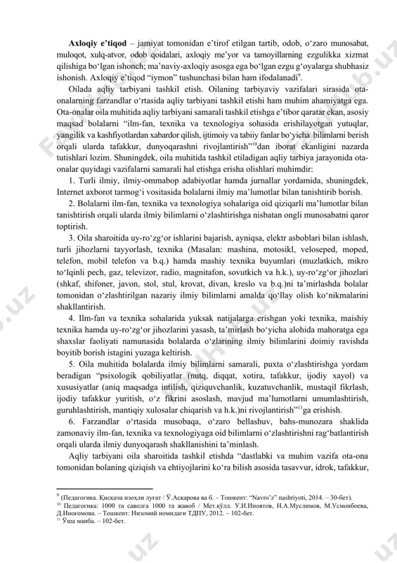 eng avvalo, o‘z farzandlari ongiga vatanparvarlik va vatanparvar shaxs tushunchalarini singdira olishlari lozim bo‘ladi. vatanparvarlik – shaxsning o‘zi mansub bo‘lgan millat, tug‘ilib o‘sgan vatani tarixidan g‘ururlanishi, buguni to‘g‘risida qayg‘urishi, uning porloq istiqboliga bo‘lgan ishonchini ifoda etuvchi yuksak insoniy fazilat. vatanparvar – bu o‘z vatanini, ona yurtini, xalqini cheksiz sevadigan, vatan manfaatlari uchun kurashadigan, bu yo‘lda fidoiylik ko‘rsatadigan shaxs[footnoteref:3]. [3: (педагогика: 1000 та саволга 1000 та жавоб / мет.қўлл. у.и.иноятов, н.а.муслимов, м.усмонбоева, д.иноғомова. – тошкент: низомий номидаги тдпу, 2012. – 100-бет)] shu bilan birga ota-onalar o‘z farzandlari bilan birgalikda vatanparvarlik mavzusidagi kinofilm, teatr spektakllarini tomosha qilish, oila davrasida birgalikda vatanparvarlik g‘oyalarini yorituvchi kitoblarni mutolaa qilish, shuningdek, xizmat vazifasini bajarish, vatan mudofaasini tashkil etish chog‘ida yuksak vatanparvarlik namunalarini ko‘rsatgan shaxslarning hayoti, iboratli faoliyatiga oid hikoyalarni bayon qilishga alohida e’tibor qaratishlari zarur. qolaversa, bolalar xonasi devoriga asl vatanparvar bo‘lgan shaxsning portretini osib qo‘yish ham bolalarga ijobiy ta’sir ko‘rsatib, ularni mazkur shaxsdan namuna olishga …
