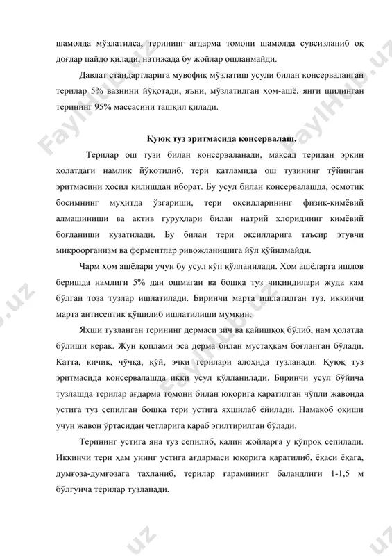 қилган терилар юкланади. бу усул механизациялаштирилганлиги туфайли муддати қисқа. иккинчи усул, тузлук усули дейилади. тузлукнинг мақсади, терилар ош тузининг қуюқ эритмасида ишлов берилиб, кейин яна қуруқ туз сепилиб ғарамланади. тузлук усулида терилар 26% ли ош тузи эритмасида сақланади, унинг концентрацияси ҳар 6 соатда ош тузи қўшиш билан 4-6 марта тартибга келтирилади. эритмага (1-2 г/л) миқдорида натрий фтор силикати антисептик сифатида солинади. тузлук усули жараёнининг умумий муддати тери массаси, ишлов берадиган аппаратнинг ҳажми ва турига қараб 26-24 соатни ташқил қилади. суюқлик коэффициенти 2,5-4, оптимал ҳарорат 15ос ни ташқил қилади ва у 20ос дан юқори, 10ос дан паст бўлмаслиги керак. тузлук усулини чанда, баркасда ва осма барабанларда олиб бориш мумкин. тузлукдан чиққан терилардан сув оқиши учун камида у 2 соат ётқизиб қўйилади. тузлуклаш тугагач, терилар тоза сўйилган хом-ашё массасига нисбатан яна 15-25% қуруқ туз билан қўшимча тузланиб, терилар жовонлада ғарамланади. тузлук усулида консерваланган хом ашё биринчи усул тузлашга қараганда сақлашга анча чидамли, …