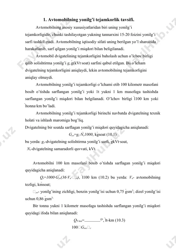 ning zichligi, benzin yonilg’isi uchun 0,75 gsm3; dizel yonilg’isi uchun 0,86 gsm3; bir tonna yukni 1 kilometr masofaga tashishda sarflangan yonilg’i miqdori quyidagi ifoda bilan aniqlanadi: qt-km= qs , lt-km (10.3) 100gюкс bu yerda: gyuk-avtomobilga yuklangan yuk, t; s-yuk sinfi koeffitsienti bo’lib yuklarning sinfiga va turiga bog’liq s ning qiymatlari quyidagicha: 1-sinf-og’dariladigan, s=1,0 2-sinf-qopli va bochkali, s=0,8 3-sinf-idishli va bog’langan, s=0,6 4-sinf-uzun o’lchovli, karton korobkali, idishli, ho’l meva, tuxum, shishali idishlar, suyuqlik, kabi yuklar bo’lib, s=0,4. 2. yonilg’i tejamkorlik tavsifini hisoblash. dvigatelning samaradorli quvvati yo’l qarshiliklarini yengishga sarflanadi, ya’ni avtomobil tekis harakat qilganda (j=0) u quyidagicha bo’ladi: ne=(n+n)ku (10.4) bu yerda: n- yo’l qarshiligini yengishga sarflangan quvvat; n-shamol qarshiligini yengishga sarflangan quvvat; ku- kuch uzatma mexanizmlardagi qarshiliklarni e’tiborga oluvchi umumiy koeffitsient. ifoda (10.4) n i (10.1) ifodaga qo’yib qo’yidagi tenglamani hosil qilamiz: gё = gё  ne = gё  ne = gё (n + n), kgsoat (10.5) 1000 1000ку …