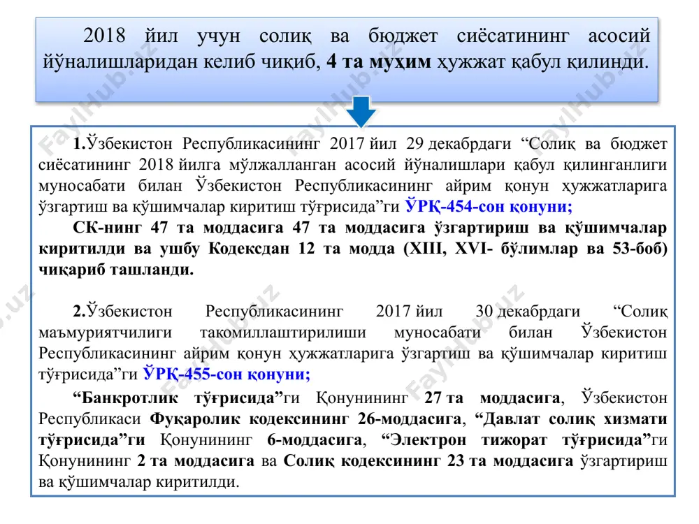 банклари учун 22 фоиз қилиб белгилаш таклиф этилмоқда. фойда солиғи ҳамда ободонлаштириш ва ижтимоий инфратузилмани ривожлантириш солиғини бирлаштирилиб ягона - фойда солиғи қилиб белгиланди. иккита солиқ бирлашиши ҳисобига аввал фойда солиғи ёки ободонлаштириш ва ижтимоий инфратузилмани ривожлантириш солиғи бўйича вақтинчалик имтиёзларга эга бўлган корхоналар эндиликда фойда солиғини икки баробар қисқартирилган ставка бўйича тўлайдилар. 7 фойда солиғи ҳамда ободонлаштириш ва ижтимоий инфратузилмани ривожлантириш солиғи бирлаштирилиб, солиқ ставкаси амалдаги 15,5 фоиз ўрнига 14 фоиз қилиб белгиланди. 2017 йил 2018 йил 3 7,5% 8% 15,5% 14% солиқ кодексининг 147-моддасидаги 28 турдаги солиқ солиш базасидан чегирилмайдиган харажатлардан 10 тасини чегириш имкони берилмоқда. доимий муассаса орқали фаолият юритадиган норезидентларнинг соф фойдасидан икки маротаба солиқ олмаслик мақсадида, норезидентлар учун соф фойдадан олинадиган 10 фоиз миқдордаги солиқ бекор қилинди. 4 пенсия жамғармасига, республика йўл жамғармасига ҳамда бюджетдан ташқари таълим ва тиббиёт муассасаларининг моддий-техника базасини ривожлантириш жамғармасига мажбурий ажратмалар битта давлат мақсадли жамғармаларига ажратмаларга бирлаштирилди ва умумий солиқ …