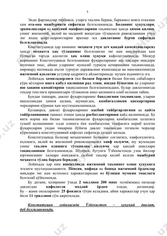 шланғич касб-ҳунарга ўқитилиши ҳам белгиланмоқда. ногиронлиги бор болажонларимизга ўз тенгдошлари билан бир хил таълим олиши учун барча шароитларни яратиш кўзда тутиляпти. шунинг учун, бундай имкониятлар инклюзив таълим сифатида конституцияга киритилмоқда. бу шундай нуқсонларга эга болаларимизнинг яккаланиб қолмаслиги, жамиятнинг тўлақонли аъзоси сифатида шаклланиши ва камол топиши учун муҳим кафолатдир. конституцияда давлатнинг ўқитувчилар шаъни ва қадр-қимматини ҳимоя қилиш, уларнинг ижтимоий ва моддий фаровонлиги, касбий жиҳатдан ўсиши тўғрисида ғамхўрлик қилиш мажбурияти кучайтириляпти. бу қоидалар мамлакатимиздаги 685 минг нафардан ортиқ ўқитувчиларнинг профессионал ўсиши ҳамда ижтимоий ва моддий қўллаб-қувватланиши уларнинг жамиятдаги ижтимоий мақоми, обрўсини янада оширишга хизмат қилади. олий таълим ташкилотларига академик эркинлик, ўзини ўзи бошқариш, тадқиқотлар ўтказиш ва ўқитиш эркинлиги ҳуқуқи тақдим этилмоқда. конституциямизга ушбу норманинг киритилиши профессор-ўқитувчилар ва талабаларнинг ўқув жараёнидаги мустақиллигини таъминлашга хизмат қилади. жумладан, кейинги йилларда кўплаб нодавлат олий ўқув юртлари очилди, хорижий университетлар филиаллари сони ортмоқда, 41 та давлат олий ўқув юртига академик ва молиявий мустақиллик берилди. яна бир муҳим …