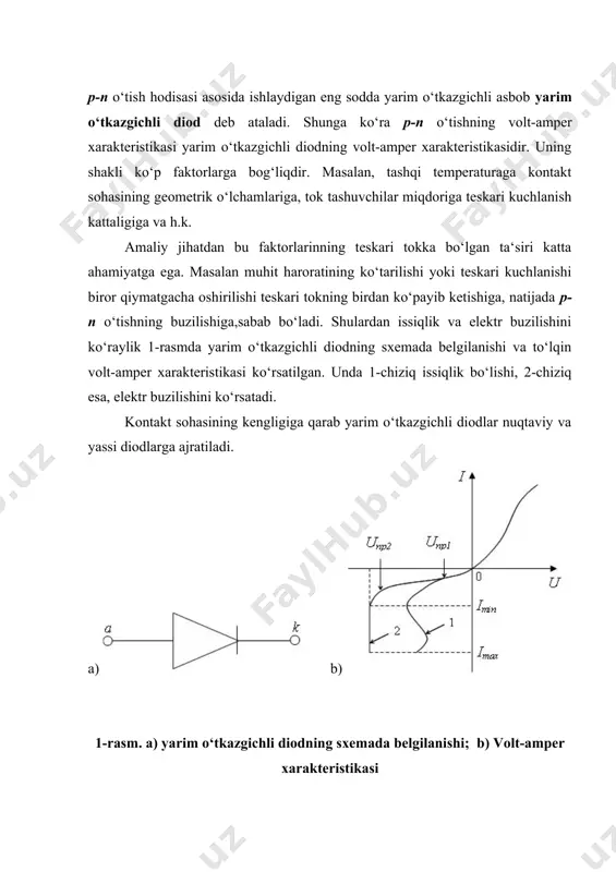 yarim o‘tkazgichning o‘tkazuvchanligini elektr maydoni yordamida boshqarishiga asoslangan. bipolyar tranzistor yarim o‘tkazgich monokristalda ikkita r-n o‘tish sohasini hosil qilish asosida yasaladi. uni o‘tkazuvchanligi almashib keladigan 3 ta sohaga ajratish mumkin. agar monokristallning hajmi bilan chegaralangan bo‘lsa, hosil bo‘lgan yassi tranzistor r-n-r turdagi tranzistor deyiladi. aksincha, kovak o‘tkazuvchanlik soha orasida bo‘lsa n-p-n turdagi tranzistor hosil bo‘ladi. bu tranzistorlarning sxemada belgilanishi va potensial to‘sig‘ining ko‘rinishi 2-rasmda ko‘rsatilgan. 2-rasm unipolyar tranzistorlar unipolyar tranzistor elektr maydoniga ega bo‘lgan tranzistor bo‘lib, tok bir turdagi asosiy tok tashuvchi hisobiga hosil qilinadi. elektr maydoniga ega bo‘lgan yoki “maydon”li so‘zning mohiyati shundan iboratki, unipolyar tranzistor chiqish toki boshqaruvchi elektrodning kuchlanishi hosil qiladigan elektr maydon orqali boshqarilishini bildiradi. unipolyar tranzistorlarning sxemada belgilanishi 1- jadvalda keltirilgan. tranzistorning turi p-turli n-turli boshqaruvchi p-n o‘tish mdp turli transistor kanali induksiyalanadigan kanali hosil qilingan -tiristorlar to‘rt qatlamli, ya‘ni uchta r-n o‘tishli yarim o‘tkazgich asbobdir. chetki p-qatlam anod n-qatlam – katod deb ataladi. ichki …