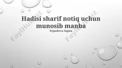hadisi sharif notiq uchun munosib manba — PPTX
