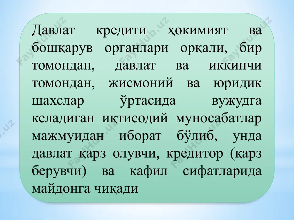 лгача муддат- да беш йил ва ундан юқори муддат- да давлат кредити классификацияси қарзий мажбуриятлар-нинг таъминланган-лигига қараб тўланадиган даромад-нинг характери бўйича гаровли гаровсиз ютуқли фоизли ноль купонли гаровли облига- циялар мутлақ ёки аниқ мулк би-лан таъ-минла-нади гаровсиз облига-цияларда аниқ бир нарса таъ-минлан-майди ютуқли облига-циялар бўйича даромадларнинг тўлани-ши лота-реялар асосида амалга ошири-лади буларнинг асосийси фоизли об-лигация-лар бўлиб, улар бўйи-ча даромад купонлар асосида тўланади булар но-минали-дан че-гирмалаш асосида сотилади ва номи-нали бў-йича со-тиб оли-нади давлат кредити классификацияси даромадларни аниқлаш методига кўра қарз чиқарилган пайтда белгиланган қарзни қайта-риш муддатларига қатъий риоя қилиш бўйича қарз-дорнинг мажбуриятларига мувофиқ барқарор (қатъий) да-ромадли қарз мажбурият-лари “сузувчан” даромадли қарз маж-буриятлари муддатидан олдин қайта-риш ҳуқуқи-га эга бўлган мажбурият-лар муддатидан олдин қайта-риш ҳуқуқига эга бўлмаган мажбурият- лар фоиз став-каларининг ўзгариши мумкин эмас фоиз став-калари ўзга-риши мум-кин молиявий бозорда кескин ўз-гаришлар содир бўлган пайтда қарз мажбуриятларини муд-датидан олдин қайтариш маса-ласи алоҳида долзарблик касб этади “сузувчан” даромадли қарз маж-буриятлари муддатидан олдин қайта-риш …