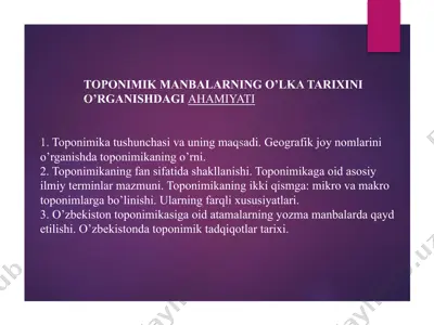 toponimik manbalarning o’lka tarixini o’rganishdagi ahamiyati — PPTX