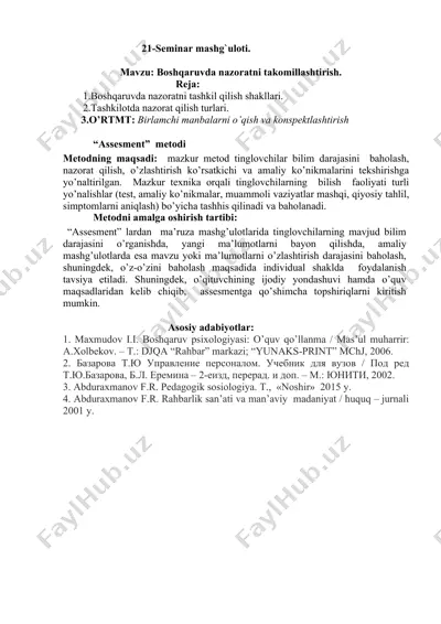 boshqaruvda nazoratni takomillashtirish — DOC