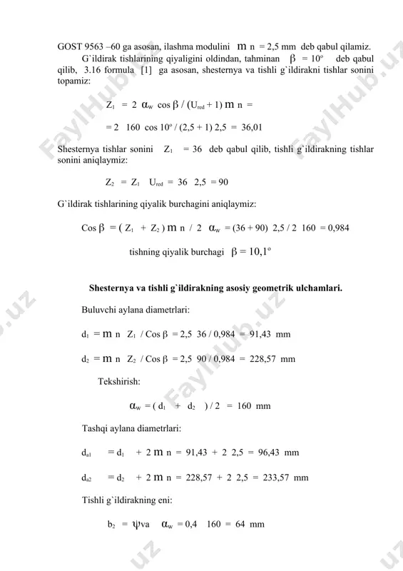 hiramiz. v – v qirqimdagi da1 = 91,43 mm teng. burovchi moment esa, b – b qirqimdagidan kichik. etaklanuvchi val. materiali – po’lat 45, normallashtirilgan; jadval 3.1 [1] ga asosan, v = 570 mpa. chidamlilik chegarasi: -1 ≈ 0,43 v = 0,43 570 = 246 mpa. urunma kuchlanishning chidamlilik chegarasi: -1 ≈ 0,58 -1 = 0,58 246 = 142 mpa a – a qirqim ( 3 - rasm). valning qirqim berilgan joydagi d = 45 mm. shponka uchun ariqchaning borligi bu erda kuchlanishni yig’ilishiga sabab bo’ladi. jadval 8.5 [1] bo’yicha, urunma k = 1,48, jadval 8.8 [1] ga asosan, ulchamlar (masshtab) faktori = 0,7 , 166-bet [1] ga asosan, koeffitsient = 0,1 teng. qirqim a – a, reduktordan ish bajaruvchi bo’gin (baraban)ga muvp turdagi mufta orqali burovchi momentni uzatadi, shuning uchun qirqimni buralishga хisoblaymiz. kuchlanishning amplitudasi va boshlang’ich tsikldagi o’rtacha qiymati: v = m = t2 / 2 wb.netto = …
