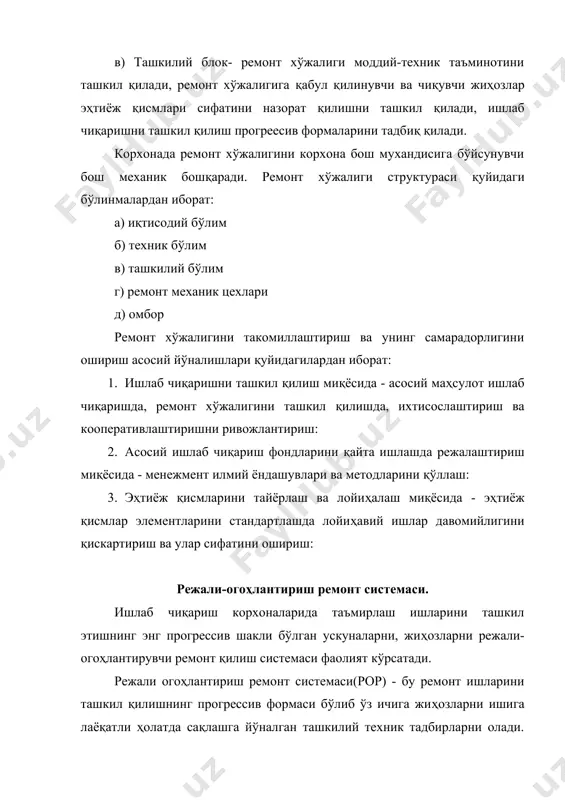 ати ва ҳажми текшириш натижаларига асосан жиҳознинг амалдаги ҳолати бўйича белгиланади. бу энг кам такомиллашган усул бўлиб деталли режалаштиришни талаб қилмайди. 2. даврий усулли - ремонт ишлари ва ремонт турлари ҳамда муддатлари режали тартибда олиб борилади, ремонт иши ҳажми эса жиҳознинг амалдаги ҳолати бўйича белгиланади. 3. стандарт усули - иш ҳажми ремонт тури ва муддати режа асосида белгиланади. бу усул энг прогрессив усул ҳисобланиб, детал ва қисмларнинг ишлаш муддатини аниқ билишни талаб қилади. жиҳозларни таъмирлашни режалаштириш. рор системаси ремонт ишларини амалга оширишни ва бошқа ҳисоблашларни режалаштиришга ёрдам берувчи бир қатор нормативларга асосланган. уларга асосан ускуналарни текшириш ва ремонтлар орасидаги даврийлик нормативлари киради. бу нормативлар кўрик, жорий ва капитал ремонт орасидаги даврларни ойларда ифодалайди. ҳар бир ускуна тури учун ўзининг даврийлик нормативлари ишлаб чиқилган. ремонт хизмати кўрсатишнин даврийлик нормативларига асосланиб жиҳозларни ремонтга чиқаришнинг йиллик график режаси тузилади. ремонт даври икки капитал ремонти орасидаги ремонт турлари ва ремонт хизматларининг кетма- кетлигини кўрсатади. …