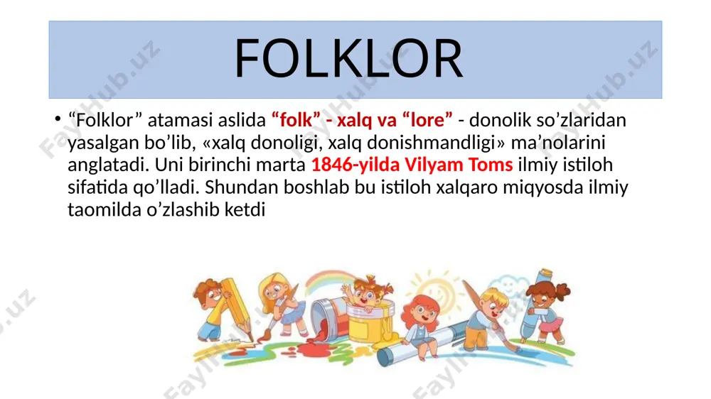 zligi tufayli o‘n minglab qo'ng'irotliklarning boshiga misilsiz ko'rgiliklar tushadi. o'zbek xalq og'zaki ijodi namunalarida ilgari surilgan ezgu g'oyalar xalq pedagogikasi bilan chambarchas bog'liqligi katta ahamiyat kasb etadi. bundan tashqari o'zbek folklori elshunoslik (etnografiya), shevashunoslik (dialektologiya), til va adabiyot tarixi, madaniyatshunoslik, musiqa, adabiyot nazariyasi, tilshunoslik, tarix, arxeologiya kabi bir qator fanlar bilan ham uzviy aloqada bo'ladi. bolalar folklori nima? u ogʻzaki ijod namunalaridir. odatda bolalar yoki ular uchun kattalar tomonidan yaratiladi. folklor janrining tarkibiy qismi. oʻzbek bolalar folklori alla, ertak, ermaklar, tez aytish, topishmoq, bolalar oʻyin qoʻshiqlari, erkalama, masxaralama va boshqalarni oʻz ichiga oladi. bolalar qoʻshiqlarining koʻplari yil fasllari bilan boglik. "boychechak", "oftob chiqsi olamga", "chittigul", "laylak keldi, yoz boʻldi", "qurbaqa", "qaldirgʻoch" kabi qoʻshiqlarni bolalar tom boshida, dalalarda, qishloq koʻchalarida aytishadi. bolalar qalbini badiiy tadqiq etish, bolalikni badiiyat ko‘zgusida butun borlig‘icha aks ettirish, aniqrog‘i, bola dunyoqarashi, botiniy va zohiriy takomillashuvi hamda ijtimoiy-axloqiy jihatdan shakllanish pillapoyalarini ko‘rsatishni maqsad qilib belgilagan adabiyot ijodkordan …