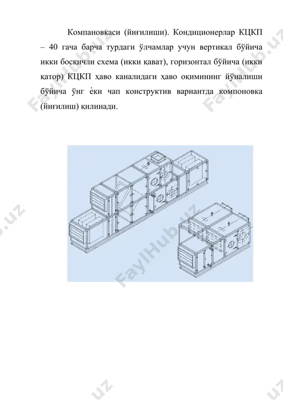 кондиционерларни созлаш - Page 4