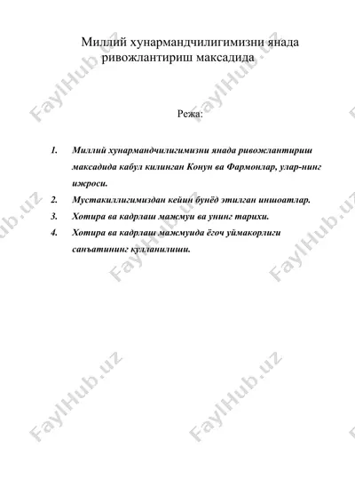 миллий хунармандчилигимизни янада ривожлантириш максадида — DOC