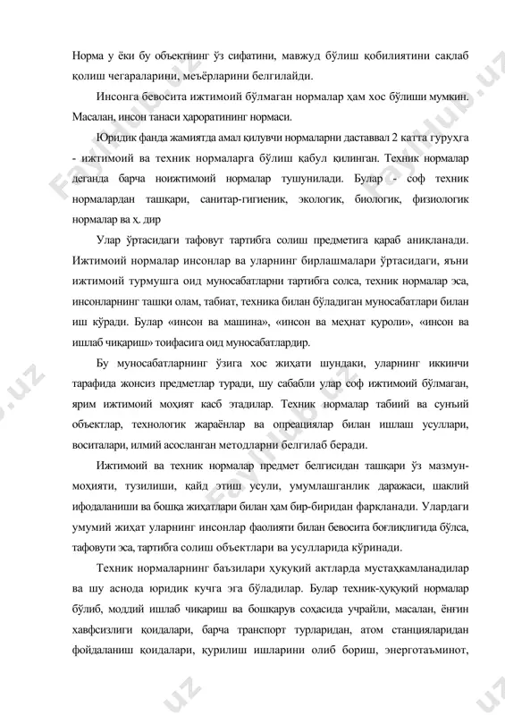 қиладилар. булар орасида ахлоқ, ҳуқуқ, сиёсий, эстетик, корпоратив нормалар, диний одатлар, маросимлар, анъаналар, иш кўникмалари, этикет талаблари учрайди. нормалар - бу ижтимоий мулоқот қатнашчиларининг хулқ-атвори, хатти-ҳаракатининг муайян намуналари, меъёрлари, андозаси, моделидир. ижтимоий нормалар - бу одамларнинг жамиятда мавжуд бўлишлик билан боғлиқ хулқ-атвори, хатти-ҳаракатининг муайян намуналари, стандартлари, моделидир. буларсиз кишилар турмушини, ва, айниқса, мураккаб тузилмалар ҳисобланган давлат, жамиятнинг мавжуд бўлиши мумкин эмас. юристлар бевосита касблари учун аҳамиятли бўлган ҳуқуқий нормалар билан иш кўрадилар. бироқ, ҳуқуқий нормалар хусусиятларини ижтимоий нормаларнинг моҳияти ва ролини билмасдан туриб аниқлаш мумкин эмас. ижтимоий нормаларга қуйидаги жиҳатлар хос: 1. ижтимоийлик. улар ижтимоий соҳаларни тартибга соладилар ва ўз ичига қуйидагиларни олади: а) инсонларни; б) ижтимоий муносабатлар, яъни одамлар ва улар бирлашмаларининг ўртасидаги муносабатларни; в) инсонларнинг хулқ-атвори, хатти-ҳаракати.демак, ижтимоий нормалар инсонларнинг ижтимоий аҳамият касб этувчи хатти- ҳаракатларини тартибга солади. 2. объективлик. жамият мураккаб ижтимоий организм (тизим) сифатида тартибга солишга эҳтиёжни тақозо қилади. ижтимоий нормалар ижтимоий зарурият тазйиқи остида тарихан …