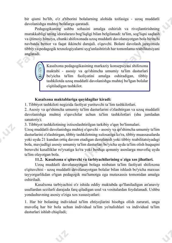 asosiy muammolardan ba'zilari o'z ishini rivojlantirish uchun tayyorgarlik va emperik asosning etishmasligidir. gospital pedagogikasi - uzoq muddatli davolanishda bo'lgan va sog'lig'i sababli ta'lim muassasalariga bora olmaydigan bolalar uchun ta'limni tashkil etish bilan bog'liq bo'lgan pedagogika bo'limi. kasalxona pedagogikasi pedagogikaning bir qismi bo'lib, o'z e'tiborini bolalarning alohida toifasiga - uzoq muddatli davolanishga muhtoj bolalarga qaratadi. pedagogikaning ushbu sohasini amalga oshirish va rivojlantirishning murakkabligi uning idoralararo bog'liqligi bilan belgilanadi: ta'lim, sog'liqni saqlash va ijtimoiy himoya, chunki shifoxonada uzoq muddatli davolanayotgan bola birinchi navbatda bemor va faqat ikkinchi darajali. o'quvchi. bolani davolash jarayonida tibbiy va pedagogik texnologiyalarni uyg'unlashtirish har tomonlama reabilitatsiyani anglatadi. kasalxona pedagogikasining markaziy konsepsiyasi shifoxona maktabi - asosiy va qo'shimcha umumiy ta'lim dasturlari bo'yicha ta'lim faoliyatini amalga oshiradigan, tibbiy tashkilotda uzoq muddatli davolanishga muhtoj bo'lgan bolalar o'qitiladigan tashkilot. kasalxona maktablariga quyidagilar kiradi: 1. tibbiyot tashkiloti negizida faoliyat yurituvchi ta’lim tashkilotlari. 2. asosiy va qo'shimcha umumiy ta'lim dasturlarini o'zlashtirgan va uzoq muddatli …