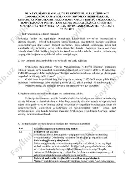 test varianti pediatriya fanidan — DOCX