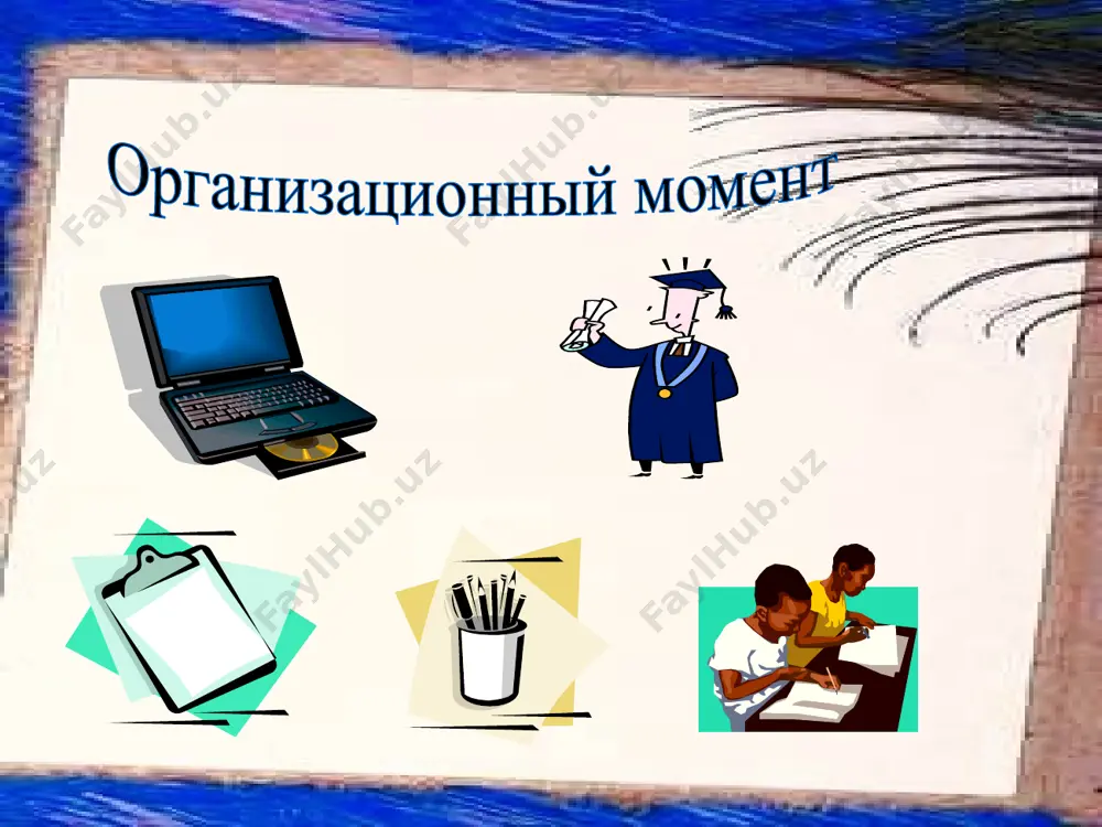 . тройка за ответ числит. три книги 9 просклоняйте числительное 70. карточка №4 и.п.________________________ р.п.________________________ д.п.________________________ в.п.________________________ т.п.________________________ п.п.________________________ 10 просклоняйте числительное 70. карточка №4 и.п. семьдесят р.п. семидесяти д.п. семидесяти в.п. семьдесят т.п. семьюдесятью п.п. о семидесяти 11 http://pyat-pyat.ru перемена е2 с3ж 40а о5 100л отгадай ребусы 7я http://pyat-pyat.ru назовите литературные произведения, в заголовке которых есть числительные урок литературы и на пир весёлый тот царь одиннадцать зовёт чародеек молодых; было ж всех двенадцать их; но двенадцатой одной, хромоногой, старой, злой, царь на праздник не позвал. отчего ж так оплошал наш разумный царь матвей? 14 7 раз отмерь, 1 раз отрежь. за 2 зайцами погонишься, ни 1 не поймаешь. 2 смертям не бывать, а 1 не миновать. обещанного 3 года ждут. у него 7 пятниц на неделе. конь о 4 ногах, и то спотыкается. старый друг лучше новых двух. пословицы перемена 15 http://pyat-pyat.ru 1 вариант 2 вариант урок математики 47+15= …