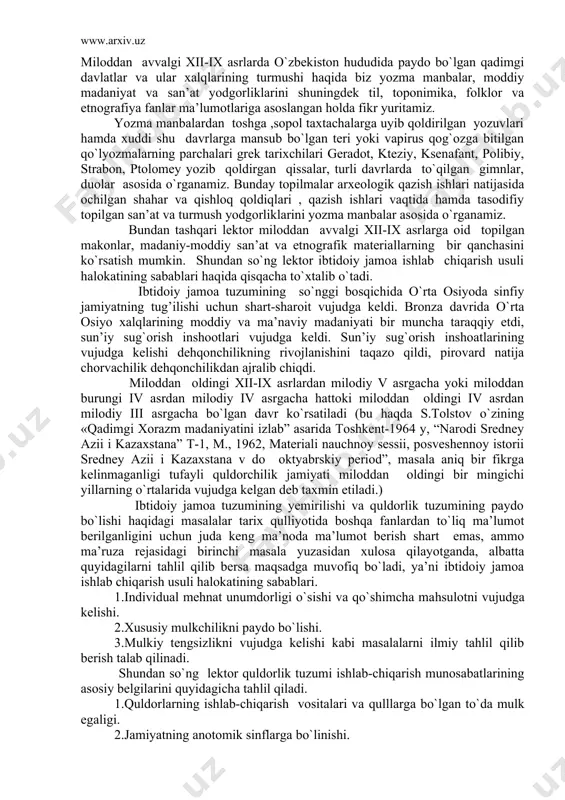 bo`linishi. 3.ekspluatatsiyaning eng qo`pol usuli. 4.antogonostik ziddiyatlarning bo`lishi. 5.taqsimotning xarakteri va boshqalar. (amaliy mashg`ulotda aynan shu savol borligini hisobga olgan holda bu masalalarni tezis holda berdik. talabalarga qanday holda yetkazish lektorning o`zga qilinadi). miloddan oldingi i ming yillikda odamlar olovda temir eritishni o`rganib oldilar. temir o`z navbatida quldorlik jamiyati rivojida asosiy turtki bo`ldi. urug`-aymoqlari uyushib yashashga ko`nikib qolgan o`rta osiyo xalqlari dehqonchilikka va chorvachilikka zo`r bera boshladi. chorva mollarini yovdan saqlab qolishi uchun keng maydonlarni qamragan qal’alar barpo etganlar, miloddan avvalgi viii-vii asrlarda yaratilgan zardushtiylarning muqaddas kitobi “avesto”da aytilishicha, bir ot chopishi uzunligida bunyod etilgan qal’alarni «var” deb ataganlar. bunday “var”lar o`rta osiyoning hamma vodiylarida bo`lgan. qadimgi yunon va eron manbalarida parfiya, marg’iyona, baqtriya, so`g`diyona shaklarining ahmoniylar davlatiga boj to`lab turganlari aytilgan. saklar hozirgi qozog`iston va sharqiy turkiston yerlarigacha bo`lgan tog`lar, cho`llar va dashtlarda ko`chmanchi holda yashaganlar. o`troqlashmaganlarni so`g’d, baqtriya, parkana xalqlari tarkibiga singib ketgan. miloddan oldingi vii-iv asrlarda toshga …