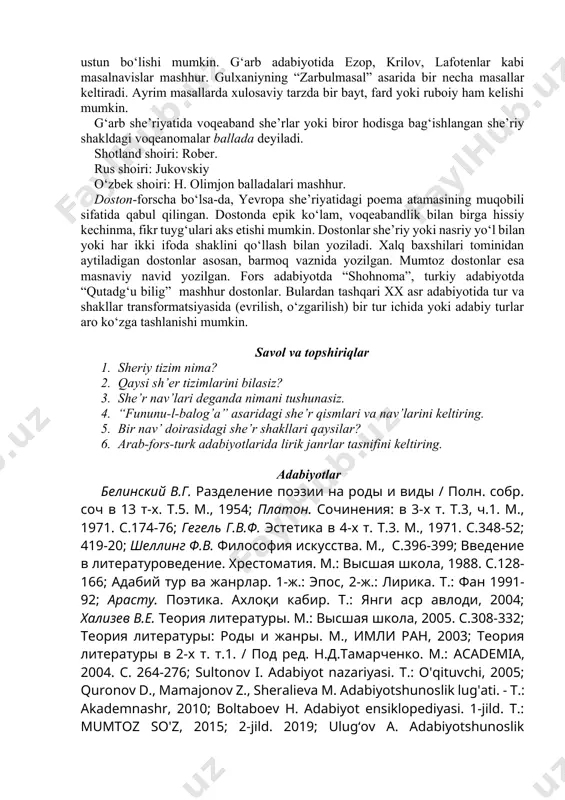 snaviydan keyin turadi. tarje’ arabcha “takror” degan ma’noni bildiradi. band nuqtai nazaridan tarje yuqoridagi she’r shakllaridan jiddiy farq qiladi. har bandi 5-10 baytdan iborat bo‘lishi bilan birga banddagi so‘nggi bayt navbatdagin bandning oxiridagi takrorlanib kelishi mumkin. bu holat nomlanishiga sabab bo‘lgan. mumtoz she’rshunoslar tarje’band qatorida tarkibband yoki tarkib deb ataydi. tarkibband tarje’bandning barcha xususiyatlarini jamlagan holda banddagi so‘nggi baytning takrorlanmasligi bilan farq qiladi.tarkibbandning bir necha faol bahrlarda yozilganini kuzatish mumkin. tarje’band va tarkibbandlar fors she’riyatda h. dehalaviy va hofiz she’riyatida navoiy, bobur, ogahiy va mashrab she’riyatida kuzatish mumkin. mutavval-(ayrim manbalarda mutatavil) nomlanishidayoq ko‘pincha tavil bahrida yoki hafif bahrida yozilishi bilan birga uning ruknlari musamman, musaddas emas, balki muashshardan tortib bir bandda 36-misragacha kelishi mumkin. ushbu murakkab she’r shakli tog‘risida sh.a.taroziy ma’lumot bergan. bobur bu shakl haqida misol berib a.taroziyning asarini keltiradi. fard-arabcha “bir”, “yagona” ma’nolarini bildirib bir baytdan iborat bo‘lib, mustaqil she’r sifatida keladi. fard deyarli barcha vaznlarda yozilgan bo‘lishi …