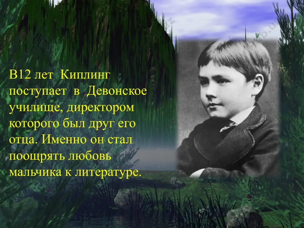 джозеф редьярд киплинг. 8 - sinf - Page 3