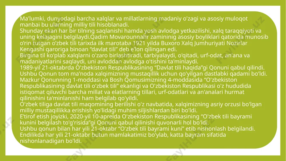mamlakatimiz bo'ylab, katta bayram sifatida nishonlanadigan bo'ldi. o‘zbek tilini yanada rivojlantirishga oid prezident farmoni imzolandi prezident farmoni bilan 2020−2030 yillarda o‘zbek tilini rivojlantirish va til siyosatini takomillashtirish konsepsiyasi hamda asosiy yo‘nalishlari tasdiqlandi. shavkat mirziyoyev «mamlakatimizda o‘zbek tilini yanada rivojlantirish va til siyosatini takomillashtirish chora-tadbirlari to‘g‘risida"gi farmonni imzoladi, deya xabar berildi. farmonga muvofiq, 2020−2030 yillarda o‘zbek tilini rivojlantirish va til siyosatini takomillashtirish konsepsiyasi hamda asosiy yo‘nalishlari tasdiqlandi. asosiy yo‘nalishlar quyidagilarni nazarda tutadi: 2025 yilga qadar davlat maktabgacha ta’lim tizimida o‘zbek tilli guruhlar qamrovini 72 foizga, 2030 yilgacha esa 80 foizga yetkazish; 2030 yilga qadar umumta’lim maktablarida o‘quv yillari uchun tayanch o‘quv rejalarida ona tili fanini o‘qitish ko‘lamini amaldagi haftada 84 soatdan 110 soatgacha oshirish; oliy ta’lim muassasalarida o‘zbek tili kafedralari sonini 2025 yilga qadar 120 taga, 2030 yilgacha esa 140 taga yetkazish; lotin yozuviga asoslangan o‘zbek alifbosida «o‘zbekiston milliy qomusi» jildlarini nashr etishni bosqichma-bosqich ko‘paytirib borish; o‘zbek tili haqida qiziqarli faktlar: …
