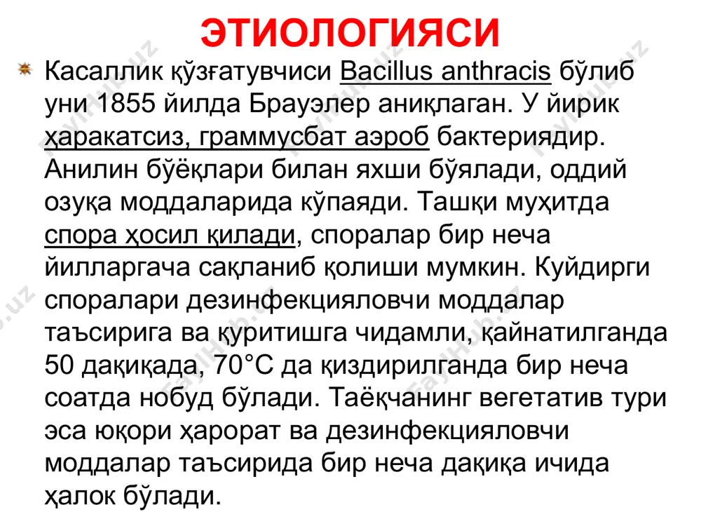 ри шакли оғир кечганда касалликнинг иккиламчи септик шакли ривожланиши мумкин. кўйдиргининг буллёз шакли инфекция тушган жойда пуфакча пайдо бўлади, ичида геморрагик суюқлик бўлади. пуфакча ёрилгандан кейин пуфакча ўрнида яра пайдо бўлади, кўринишидан у карбункулга ўхшаш бўлади. кўйдиргининг буллёз шакли кўйдиргининг эризипелоид шакли бунда терида ҳосил бўлган пуфакча ичида тиниқ суюқлик ҳосил бўлади. пуфакча ёрилгандан кейин яра пайдо бўлади ва у карбункулга айланади. кўйдиргининг эризипелоид шакли куйдиргининг эдематоз шакли бунда терида лимфа суюқлигининг димланиши ҳисобига шиш пайдо бўлади ва кейинчалик инфекция тушган жойда карбункул ҳосил бўлади. септик шакли кўйдиргининг бирламчи септик шакли асосан инфекция оғиз орқали ёки ҳаво-чанг йўли билан юққан ҳолларда ривожланади. септик шакли жуда кам учрайди. касаллик аломатлари тез ривожланади. бемор эти увишиб, қалтирайди, тана ҳарорати тезда 39-40°с гача кўтарилади, юрак уриши ва нафас олиши тезлашади. интоксикация аломатлари тез ортиб бориб, айрим беморларда инфекцион-токсик шок юз беради. шунингдек, беморлар кўкрагида санчиқ, кучли йўтал ва қон аралаш балғам ажралиши кузатилади. …
