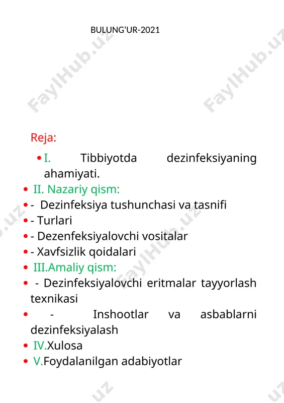 yalar, viruslar va boshqalar)ni yoʻq qilish. keng maʼnodagi d.ga odam bilan hayvonlar uchun zararli hasharotlarni yoʻq qilish — dezinseksiya va zararli kemiruvchilarni yoʻq qilish — deratizatsiya ham kiradi. profilaktik, kundalik, yakunlovchi d. boʻladi. profilaktik d. yuqumli kasalliklarning oldini olish maqsadida uy anjomlari, idish-tovoklarni, jamoat toʻplanadigan joylar (bozor, doʻkon, bolalar muassasasi, hammom, oshxona, transport va boshqalar)ni, tashlandilarni muntazam ravishda yuqumsizlantirishdir. suvni yuqumsizlantirish, sutni pasterizatsiya qilish ham profilaktik d.ga kiradi. bemor yotgan uyda uzluksiz kundalik d. oʻtkaziladi. yakunlovchi (oxirgi) d. bemor kasalxonaga yotqizilganidan, sogʻayib ketganidan yoki vafot etganidan keyin amalga oshiriladi. d.da mexanik, fizik va kimyoviy vositalar qoʻllaniladi. bino va undagi buyumlarni hoʻl latta bilan tozalash, kiyim-kechak va koʻrpa-yostiqni qoqish, chang soʻrgich bilan tozalash, binoni oklash, boʻyash va boshqa mexanik vositalarga kiradi. kiyim-kechak va binolar shu yoʻl bilan 50— 75% mikroblardan xalos boʻladi. quritish, quyosh nuri, ultrabinafsha nurlar (simob-kvars lampalari), tashlandilarni yoqib yuborish, idish va boshqa buyumlarni qatronlash, suvga sovun va ishkrr …