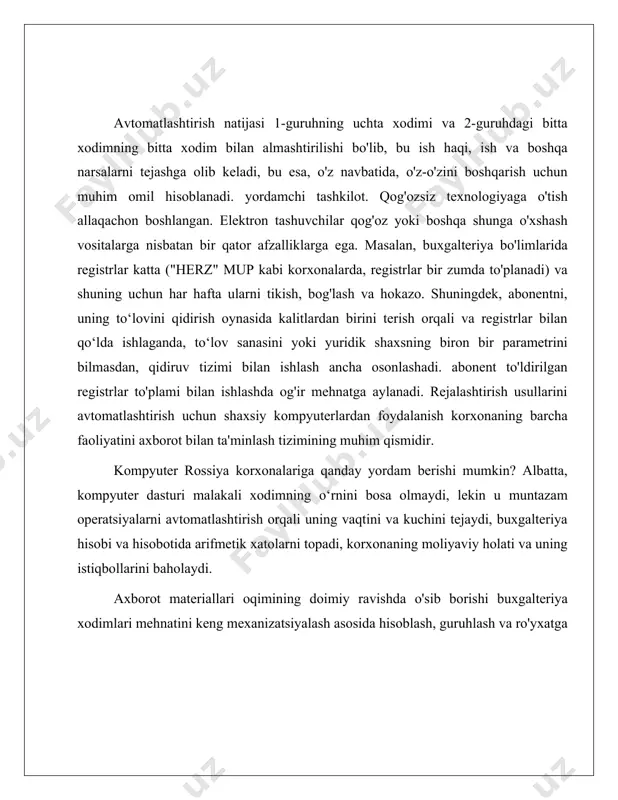 amarali qilish, yagona axborot muhitini yaratish, xodimlar uchun zarur bo'lgan har qanday ma'lumotlarni markazlashtirilgan saqlash, qayta ishlash va qulay shaklda olishni ta'minlash. ularning funktsiyalari. operatsion hisobning quyi tizimining kommunikativ roli juda muhimdir. u o'z vazifalarini bajarishda o'zaro bog'liq bo'lgan turli bo'limlar xodimlarining o'zaro hamkorligini ta'minlaydi. bundan tashqari, telefon orqali yoki qog'oz tashuvchilardan foydalanishdan farqli o'laroq, axborot tizimi orqali o'zaro aloqa yanada rasmiylashtirilgan, samaraliroq va ma'lumotlar yo'qotilishini bartaraf etadi. boshqaruv hisobining quyi tizimi operatsion buxgalteriya quyi tizimidagi ma'lumotlarga asoslanadi, uni tashkilot faoliyatining to'liq "rasmini" olish uchun qo'llab-quvvatlash jarayonlari bilan bog'liq biznes operatsiyalari bilan to'ldiradi. tartibga solinadigan (buxgalteriya) buxgalteriya hisobi, birinchi navbatda, soliqlarni hisoblash va fiskal organlarga hisobotlarni shakllantirish uchun mo'ljallangan. tartibga solinadigan buxgalteriya hisobini yuritish qoidalari va tamoyillari amaldagi qonun hujjatlari bilan belgilanadi. buxgalteriya quyi tizimi samaradorlikning etishmasligi bilan tavsiflanadi. uning boshqa quyi tizimlar bilan aloqasi shundan iboratki, operativ va boshqaruv hisobi doirasida amalga oshiriladigan operatsiyalarning aksariyati buxgalteriya hisobida aks ettiriladi. …