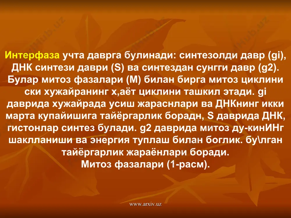 хужайранинг булиниши (купаииши) - Page 5