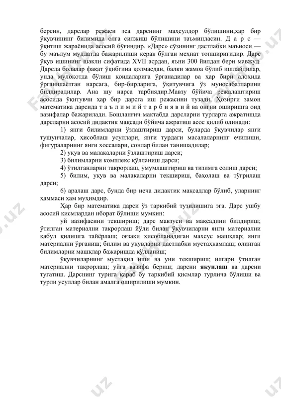 ga rioya qilishlik boshqa har bir fanga qaraganda katta ahamiyatga ega. narsali rasmlardan, sanoq materialidan keragidan uzoq foydalanish o'quvchilarda abstrakt tafakkuri rivojining sekinlashishiga olib keladi. shu sababli o'kituvchi konkret qo'llanmalardan konkretligi kamroq qo'llanmalarga o'tishni ustalik bilan ta'minlashi lozim. ko'rsatmali qo'llanmalar ma'lum talablarga muvofiq bo'lishi, chunonchi ular o'quv dasturiga, o'quvchilarning yosh xususiyatlariga muvofiq bo'lishi lozim. ko'rsatmali qo'llanmalarning turlarini jadval ko'rinishida ifodalash mumkin. qo'llanmalar ishlatilishiga ko'ra namoyish qilinadigan va yakka foydalaniladigan, tayyorlanishiga ko'ra fabrikada tayyorlanadigan va qo'lbola bo'lishi mumkin. ba'zi ko'rsatmalarni bolalar mehnat darsida o'qituvchi rahbarligida tayyorlashlari mumkin, murakkabroq ko'llanmalarni esa yuqori sinf o'quvchilarining yordamida tayyorlash mumkin. ayniqsa ko'p sanoq materialidan birinchi va ikkinchi sinf darslarida bilim va uquvlarni mustahkamlash bosqichida turli-tuman mashqlar uchun ma'lumot jadvallaridan, og'zaki sanoq uchun jadvallardan, masalalar tuzish uchun rasmlar, sxemalar va chizmalardan keng foydalaniladi boshlang'ich maktabda matematika o'qitishni tashkil etish shakllari o'qitish shakli — bu o'quvchilarning o'quv-bilish faoliyatlarini uni turli sharoitlarda (sinfda, ishlab chiqarishda va hokazo) o'tkazilishiga …