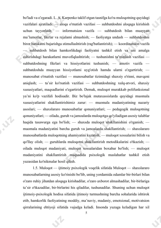 tining nazariy asoslari; — shaxslararo munosabatlar qonuniyatlari; — pedagogik muloqotning qonuniyatlari; — oilada, guruh va jamoalarda muloqotga qo'yiladigan asosiy talablar haqida tasawurga ega bo'lish; — shaxsda muloqot shakllanishini o'rganish; — muomala madaniyatini barcha guruh va jamoalarda shakllantirish; — shaxslararo munosabatlarda muloqotning ahamiyatini kuzatish; — muloqot xossalarini bilish va qo'ilay olish; — guruhlarda muloqotni shakllantirish metodikalarini o'tkazish; — oilada muloqot madaniyati, muloqot xossalaridan boxabar bo'lish; — muloqot madaniyatini shakllantirish maqsadida psixologik maslahatlar tashkil etish yuzasidan ko'nikmalar hosil qilish. 1.5. muloqot — ijtimoiy psixologik voqelik sifatida muloqot — shaxslararo munosabatlarning asosiy ko'rinishi bo'lib, uning yordamida odamlar bir-birlari bilan o'zaro ruhiy jihatdan aloqaga kirishadilar, o'zaro axborot almashadilar, bir-birlariga ta’sir o'tkazadilar, bir-birlarini his qiladilar, tushunadilar. shuning uchun muloqot ijtimoiy-psixologik hodisa sifatida ijtimoiy turmushning barcha sohalarida ishtirok etib, hamkorlik faoliyatining moddiy, ma’naviy, madaniy, emotsional, motivatsion qirralarining ehtiyoji sifatida vujudga keladi. insonda yuzaga keladigan har xil ehtiyojlami maqsadga muvofiq ravishda qondirish muloqot maromiga bog'liq bo'lib, shaxslararo …