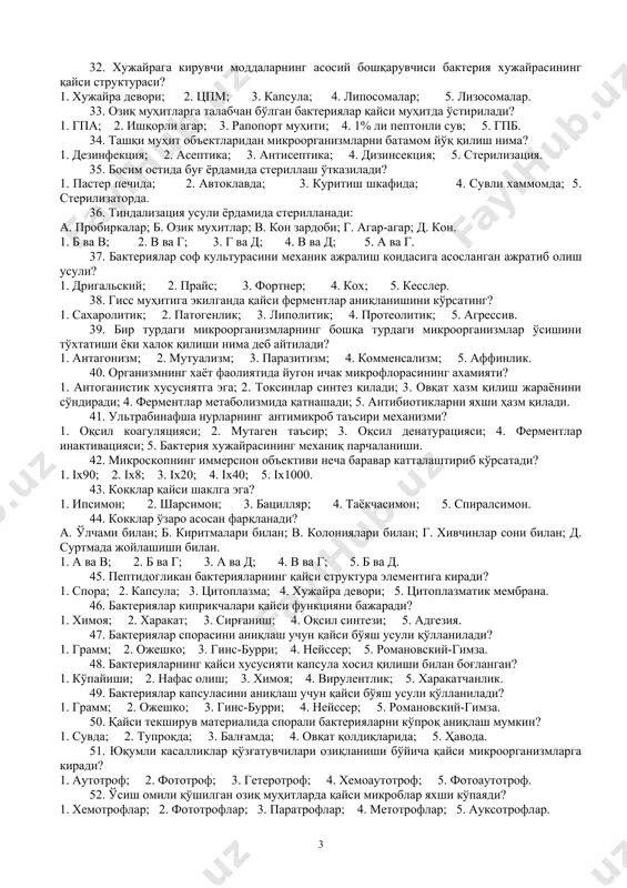 шароитда хаёт фаолиятини сақлайди; 3. нафас занжирида цитохромлар йўқ; 4. каталаза ферменти йўқ; 5. глюкозани парчалаш ва бижғиш жараёни йўқ. 19. кўриш майдонида микроорганизмларнинг бўялишини аниқловчи хусусият: 1. культурал; 2. ферментатив; 3. антигенлик; 4. тинкториал; 5. морфологик; 20. анаэроб микроорганизмларга шароит яратиш усулларига кирмайди: а. винял - вейон; б. фортнер; в. прайс; г. аристовский; д. дригальский. 1. а ва г; 2. г ва д; 3. в ва д; 4. г ва д; 5. а ва б. 21. споранинг ташқи муҳит таъсирига чидамлилиги хамма санаб ўтилган хусусиятлари билан таъминланади. қайси хусусиятидан ташқари? 1. боғланган сув; 2. са ва мg ионлари; 3. пиколин кислота; 4. фтион кислота; 5. липидлар миқдорининг юқорилиги. 22. периплазаматик бўшлиққа очилган цитоплазматик мембрананинг цитоплазмага инвагинацияси нима деб аталади? 1. мезосомалар; 2. рапидосомалар; 3. вакуоллар; 4. полисомалар; 5. рибосомалар. 23. патоген бактериялар капсуласининг асосий вазифаси нимадан иборат? 1. фагоцитоздан химоя қилиш; 2. қуриб қолишдан сақлаш; 3. паст температурадан сақлаш; …