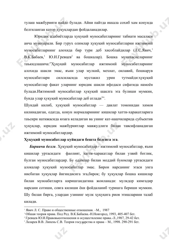 осабатлардир. ҳуқуқ нормаси ва ҳуқуқий муносабат уртасида жиддий богликлик мавжуд. юридик нор-маларда курсатилган ҳуқуқий муносабатлар хаётда вужудга келади, яъни ҳуқуқий муносабатлар конуний муносабатлардир. конун нормалари борми, демак ҳуқуқдй муносабатлар пайдо булади, нор-малар булмаса, ҳуқуқий муносабатлар хам булмайди. ҳуқуқий нормалар тартибга солинувчи ижтимоий муносабатлардан, ҳуқуқий вокеликдан бевосита келиб чикиши керак, чунки ҳуқуқий нормалар муносабатларни тугдирувчи сабаб булишдан аввал ушбу муносабатлар ички ривожланишнинг окибати,уларнинг зарурий, мохиятига оид махсус белгиси булганлигидир1 учинчи белги. ҳуқуқий муносабатлар — киши​лар уртасидаги субъектив ҳуқуқ ва юридик мажбуриятлар воситасидаги алокалардир. бу алокаларнинг алохида шакли, объектив ҳуқуқ нормаларида мустахкамланган ҳуқуқ ва мажбуриятлар оркали намоён булади. субъектив ҳуқуқ эгаси - шахс, ҳуқуқий мажбурият эгаси, мажбуриятли шахсдир. ҳуқуқий муносабатларда ваколатли шахсга мажбуриятли шахс бошка кишими, ташкилотми, давлат органи ёки давлатнинг узи булишидан катъи назар, карама-карши туради.бу маънода ҳуқуқий муно​сабатлар индивидуаллаштирилган алокалардир. бунда индивидуаллаштириш икки шаклда амалга оширилади: биринчидан, номма-ном. бунда ҳуқуқ субъектлари узининг тулик исми (фамилияси) ёки тулик. реквизитлари (агар ташкилот …