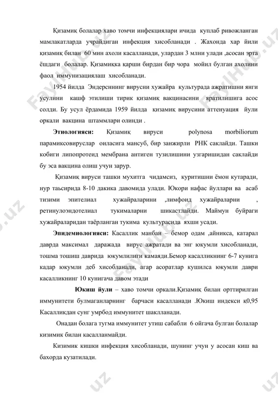 т : 1- фаза вирусни лимфоид тукимани зарарлаши ва адаптацияси. кириш дарвозаси юкори нафас йуллари ва куз коньюктиваси булиши мумкин .регионал лимфа тугунчаларида жойлашади ва у ерда купайяди. 2- фаза - регионал инфекция регионал лимфа тугунларида вирус кучли даражада купаяди , ва уларни гиперплазиясини чакиради, лимфа тугунлари катталашади. инкубациянинг 3 кунида вирус конга утади ва вирусемия ривожланади. 3. фаза бирламчи вирусемия ва лимфацитар тизимини марказлашган шикастланиши.вирус барча аьзо ва тизимларга таркалади ва лимфоид хамда ретикулогистиоцитор тукималарга киради . иммунологияни кайта курилиш вужудга келади . т ва в лимфоцитлар , плазматик хужайралар йигилади ва махсус антителолар ишлаб чикарилади, бу инкубацияни охирига тугри келади. 4 фаза вирусемияни усиши ва аллергик реакция. иммуноцитлар ва махсус антитаначалар таьсирида вирус сакловчи хужайраларнинг цитолизи кузатилади. ажралган вирус якинда жойлашган эпителиал хужайраларга киради, уларни шикастлайди ва яна кон утади. параллел равишда организмда вируснинг оксил компоненти хисобига аллергик жараён ривожланади, яна гистамин ва гистаминсимон моддалар таъсир курсатиб, тукимани …