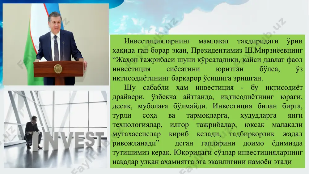 larga egalik qilish va ulardan foydalanish huquqini olish mulk huquqini, shu jumladan intellektual mulk ob'ektlariga bo'lgan mulk huquqini, mualliflik huquqlarini, patentlar, tovar belgilari, foydali modellar, sanoat namunalari, firma nomlari va nou-xau, ishchanlik obro'sini (gudvillni), shuningdek savdo va xizmat ko'rsatish sohasi ob'ektlariga bo'lgan mulk huquqini ular joylashgan er uchastkalari bilan birgalikda olish yuridik shaxslarni tashkil etish yoki ularning ustav fondlarida (ustav kapitallarida) ulushli tarzda, shu jumladan mol-mulk va aktsiyalar (ulushlar) sotib olish yo'li bilan ishtirok etish 2. ko'char va ko'chmas mol-mulk (binolar, inshootlar, uskunalar, mashinalar va boshqa moddiy qimmatliklar) hamda ularga bo'lgan huquqlar 1. pul mablag'lari (shu jumladan chet el valyutasi) va boshqa moliyaviy mablag'lar, shu jumladan kreditlar, paylar, ulushlar, aktsiyalar va boshqa qimmatli qog'ozlar investitsiya resurslariga quyidagilar kiradi: 3. intellektual mulk ob'ektlari, shu jumladan u yoki bu turdagi ishlab chiqarish turini tashkil etish uchun zarur bo'lgan, texnik hujjatlar, ko'nikmalar va ishlab chiqarish tajribasi tarzida rasmiylashtirilgan, patentlangan yoki patentlanmagan (nou-xau) texnik, …