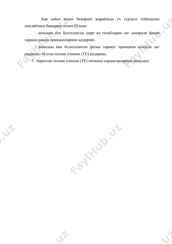 алт жиҳозлари ва таркиби - Page 5