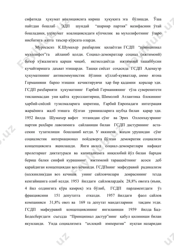 сиёсий вазифалари замонавий ижтимоий муаммоларнинг - прагматик таҳлили асосида белгиланар эди. бад-годесберг дастурининг муаллифлари горборт вернер бошчилигидаги христиан демократларнинг ташқи сиёсатини маъқуллаб, гфрнинг умумий бозорга киришини қўллаб-қувватлашди ва иқтисодиётни миллийлаштириш (давлат тасарруфига ўтказиш) ғоясидан воз кечишди. 1960 йилда гсдп раҳбари этиб, партиянинг ислоҳотчи қаноти вакили бўлган ғарбий берлин бургоминистри вилли брандт сайланди. у партиянинг янгиланган дастурига таяниб, гсдпни мамлакат сиёсий тизимига қўшиш, “реалполитик” тамойилларининг қарор топишига ҳаракат қилди. бу стратегия муваффақият келтира бошлади. 1961 йилдаги сайловларда гсдп 36,2% овоз ва 190 мандатга эга бўлди. ғарбий германиядаги етакчи сиёсий кучларнинг аста-секин бирлашиши сиёсий радикализм, энг аввало сўл радикализмига қарши кураш билан бирга давом этди. гкп ҳукумат доиралари томонидан шарқий германия режими ва совет махсус хизматлари билан чамбарчас боғлиқ бўлган экстремистик партия деб қараларди. гфрдаги сиёсий элита ва жамоатчиликнинг катта қисми коммунистик ҳаракатнинг тоталитар (мустабид), немис жамиятининг демократлашуви ва ҳуқуқий давлат қурилишига зид бўлган куч сифатида тақиқлашни талаб қиларди. 1950 йилнинг сентябридаёқ …