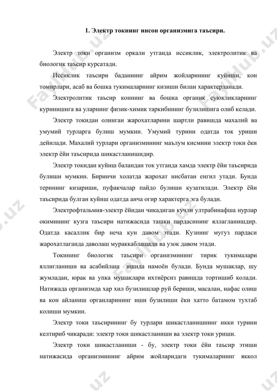 а электр токи уриши. электр токи шикастланиши - бу, электр токи ёйи таъсир этиши натижасида организмининг айрим жойларидаги тукималарнинг яккол шикастланишиир. электр токи шикастланишнинг куйидаги турлари билан фаркланади: электр токидан куйиш, электр излари, терининг металланиши ва механик шикастланишлар. электр излари ток таъсир этган одамнинг танаси сиртида аник куриниб турадиган кулранг ёки оч сарик рангдаги доглардир. излар, тирналишлар, кичик жарохатлар, кесиклар ёки латлар куринишида булади. терининг шикастланган кисми кадок сингари каттиклашиб колади. терининг металланиши - электр ёйи таъсирида эриган металл майда зарралари терининг устки катламига кириб колишидир. бу ходиса, масалан, киска туташувларда, кучланиш остида булган ажратгич ва рубилникларни тармокдан узаётганда руй беради. механик шикастланишлар одам оркали утаётган ток таъсирида мушакларнинг ихтиёрсиз равишда кескин тортишиб колиши окибатида юз беради. натижада тери, кон томирлари ва асаб тукималари узилиши, шунингдек, бугинлар чикиши ва хатто суяклар синиши мумкин. электр токи уриниши деганда, организм оркали электр токи утганида тирик тукималарнинг асабийлашиши натижасида мушакларнинг ихтиёрсиз равишда тортишиб …