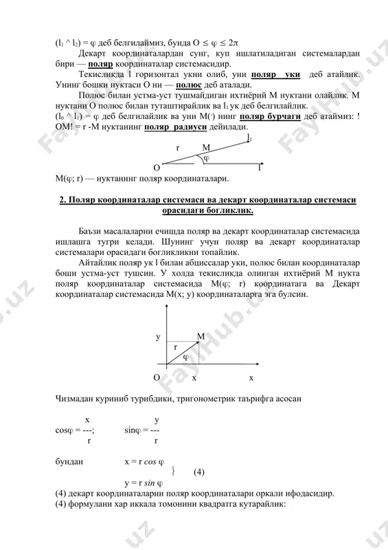 текисликда аналитик геометрия элементлари - Page 5