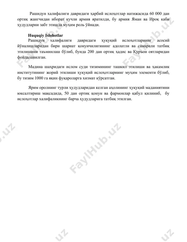 дина шаҳридаги ислом суди тизимининг ташкил этилиши ва ҳакамлик институтининг жорий этилиши ҳуқуқий ислоҳотларнинг муҳим элементи бўлиб, бу тизим 1000 га яқин фуқароларга хизмат кўрсатган. ярим оролнинг турли ҳудудларидан келган аҳолининг ҳуқуқий маданиятини юксалтириш мақсадида, 50 дан ортиқ қонун ва фармонлар қабул қилиниб, бу ислоҳотлар халифаликнинг барча ҳудудларига татбиқ этилган. 📌xulosa рашидун халифалиги давридаги ислоҳотларнинг моҳияти исломнинг асосий таълимотларига асосланган адолатли, тенгликка йўналтирилган ва мусулмон жамиятининг барқарор ривожланишига хизмат қилган ҳукумат тизимининг шаклланишида намоён бўлди. 📚foydalanilgan adabiyotlar 1. ал-табарий, муҳаммад ибн жарир. тарихи табарий. 2. ибн асир, изоддин. ал-камил фи-т-тарих. 3. ибн халдун, абдулраҳмон. ал-муқаддима. 4. голден, p.b. халифат рашидун. (англий тилидан ўзбек тилига таржимаси) 5. латиф, м. рашидун халифалигининг сиёсий ва иқтисодий тараққиёти. 6. шавкат, а