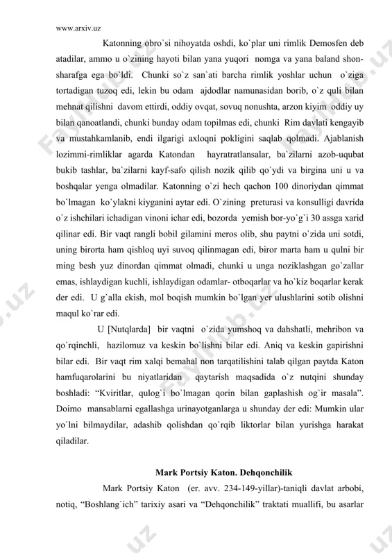 ushlarini sotib olishni maqul ko`rar edi. u [nutqlarda] bir vaqtni o`zida yumshoq va dahshatli, mehribon va qo`rqinchli, hazilomuz va keskin bo`lishni bilar edi. aniq va keskin gapirishni bilar edi. bir vaqt rim xalqi bemahal non tarqatilishini talab qilgan paytda katon hamfuqarolarini bu niyatlaridan qaytarish maqsadida o`z nutqini shunday boshladi: “kviritlar, qulog`i bo`lmagan qorin bilan gaplashish og`ir masala”. doimo mansablarni egallashga urinayotganlarga u shunday der edi: mumkin ular yo`lni bilmaydilar, adashib qolishdan qo`rqib liktorlar bilan yurishga harakat qiladilar. mark portsiy katon. dehqonchilik mark portsiy katon (er. avv. 234-149-yillar)-taniqli davlat arbobi, notiq, “boshlang`ich” tarixiy asari va “dehqonchilik” traktati muallifi, bu asarlar bizgacha to`liq etib kelgan. u rim fuqarolari uchun eng faxrli kasb qishloq xo`jaligi deb hisobladi. “dehqonchilik” traktatida markaziy italiyaga xos bo`lgan o`rta kattalikdagi namunaviy villani tasvirini berdi xo`jayinni boyitadigan xo`jalik yuritishning yangi vositalarini, maslahatlarni qullar va vilikni qanday ishlatishni ko`rsatdi. qachonki u ko`rdiki pomestega qanday ishlov berilgan, qanday ishlar bajarilgan, qaysilar …