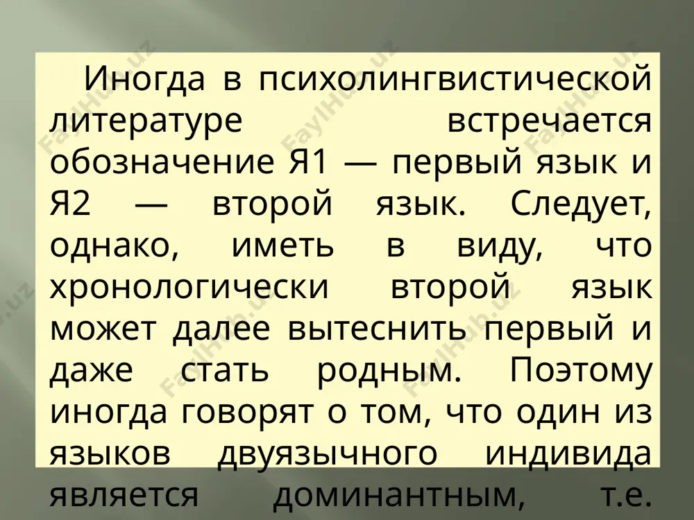 билингвизм - Page 4