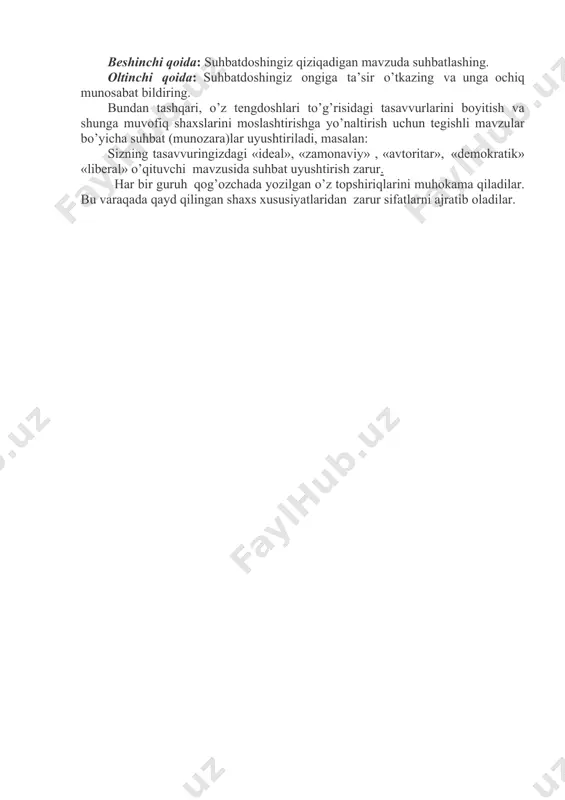 pedagogik muloqot va uning vazifalari, tuzilishi - Page 3