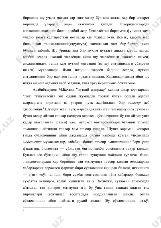 суҳбатга кейинроқ келиб қўшилган ва ҳ. ҳолбуки, сўзловчи томонидан айтилган гап конкрет мазмунга эга: бу ўша гапни ташкил қилган тил бирликлари (товушлар воситасида моддийлашган шакли) билан сўзловчининг айни пайтдаги руҳий ҳолати (бу сўзловчининг юз-кўз ифодалари, жестлари, сўзлаш ритми, овоз тоналлиги, интонация ва ш.к.лар воситасида тасаввур қилинади) бирлигида намоён бўлади. демак, конкрет гапни бутун(нутқ жараёни)нинг қисми сифатида ҳам, алоҳида бутунлик сифатида ҳам тушунишимиз мумкин экан. фақат шуниси борки, бу икки ҳолда тушуниш натижаси (яъни, англанган мазмун) фарқли бўлади. зеро, агар гапни алоҳида бутунлик сифатида тушунмоқчи бўлсак, биз унинг моддий томони (товушлар мажмуидан иборат сўзлар тизими) ва бизга сўзловчининг айни пайтдаги руҳий ҳолатидан дарак берувчи белгилар(ритм, тоналлик, интонация, мимика, жест ва б.)гагина таянамиз. табиийки, агар айни шу гапни бутуннинг қисми сифатида, контекстлар доирасида (сўзловчи шахси, суҳбат давомида айтилган бошқа гаплар ва ҳ.) тушунсак, мазмун сезиларли ўзгаради. негаки, биринчи ҳолда биз суҳбат жараёнида айтилган гап мазмунини, иккинчи ҳолда шу гапга сўзловчи юклаган мазмунни …