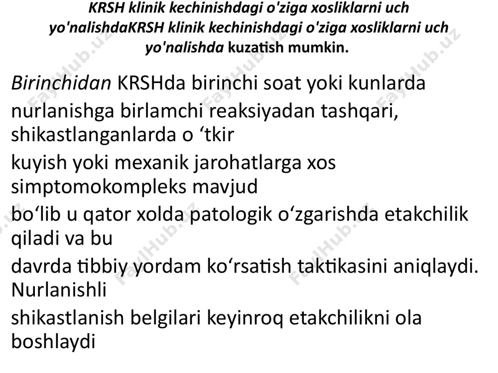 kelishi, ona qornidagi homilaning rivojlanishiga katta ta’sir etishi ham mumkin. infraqizil nurlar inson tanasining qizishiga, tana haroratining oshishiga, ultrabinafsha nurlar esa teri osti to‘qimalarida biologik o‘zgarishlar vujudga kelishiga, elektromagnit nurlanishlar markaziy nerv sistemasi ishining buzilishiga, tez toliqishga, kamdarmonlikka, bosh og‘rig‘i uyqusizlik, pulsning va qon bosimining kamayishiga olib keladi. yuqori va ultra chastotali elektromagnit maydonlari ta’sirida markaziy nerv sistemasining faoliyati buziladi, tanada umumiy horg‘inlik, charchash sodir bo‘ladi, bosh og‘riydi, uyqu keladi, puls va qon bosimi kamayadi. zararli nurlanishlardan himoyalanish. elektro- magnit to‘lqinlarning ta’sirini oldini olish maqsadida sanitar qoidalar asosida nurlanishning ruxsat etilgan miqdorlari aniqlangan. vch, uvch va svch qurilmalaridan nurlanuvchi elektromagnit tebranishlar intensivligi (elektr maydonining kuchlanishi) v/т.да, magnit maydonining kuchlanishi – а//т.da yoki mkvt/sm2 da o‘lchanadi. radioaktivlikdan himoyalanish chora tadbirlari masofadan himoya qilish. radioaktiv nurlanish ma'lum bir to'lqin uzunligiga ega, undan tashqari u harakat qilmaydi. shunday qilib xavf tug'ilganda darhol xavfli zonani tark etishingiz kerak. himoya himoyasi. ushbu usulning mohiyati radioaktiv …