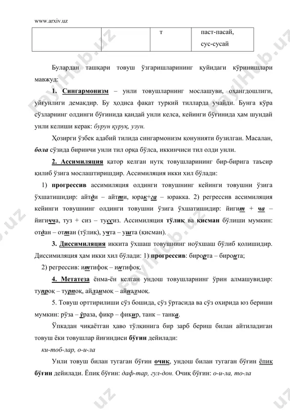 фонетика. нутк товушлари. унли ва ундош товушлар - Page 5